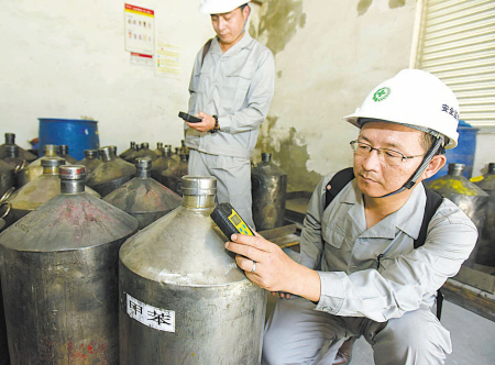 [专题]宁波应急管理