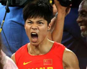 世锦赛男子百米决赛博尔特夺冠 苏炳添获得第