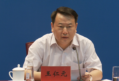 市卫生计生委党委书记,主任王仁元发布新闻