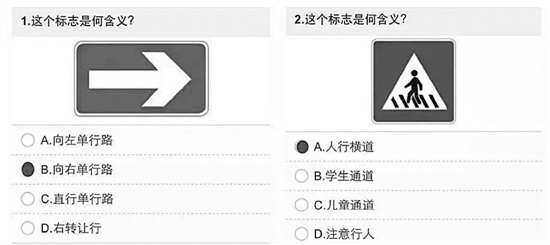 微信答题减分没成功?看看是不是遇到这些问题