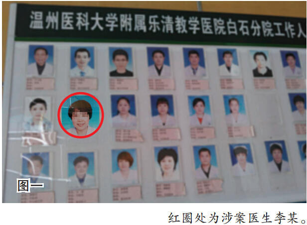 浙江26人贩婴团伙覆灭 温州退休医生夫妇被控