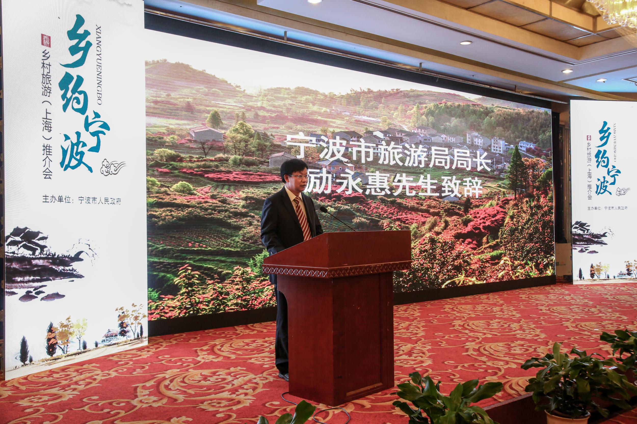 上海-宁波乡村旅游直通车开通 每周三和周六发