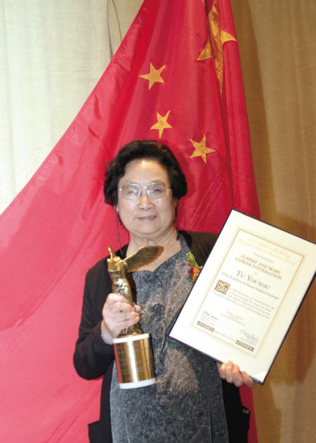 2011年9月23日,屠呦呦在美国纽约举行的拉斯克奖颁奖仪式上展示奖杯