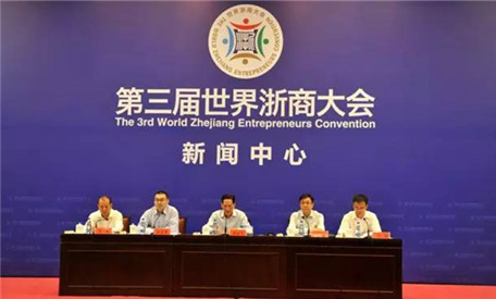 准备好了吗?全球浙商的“Show Time”来了!