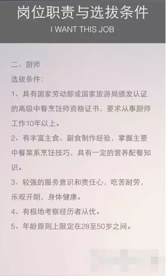 宁波电工招聘_招聘电工 招聘展架图片(3)