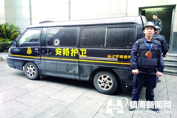 城市的"走镖人 武装押运员的苦辣辛酸