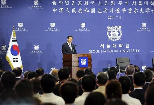 学习习近平外交理念 理解十大“关键词”