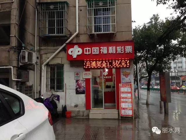 色球1.5亿巨奖!戴头套现身兑奖_中国宁波网_首