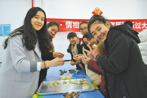 甬疆学子共迎新年