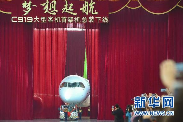 新理念引领新发展——两会时间看“中国追求”