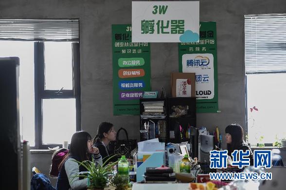 新理念引领新发展——两会时间看“中国追求”