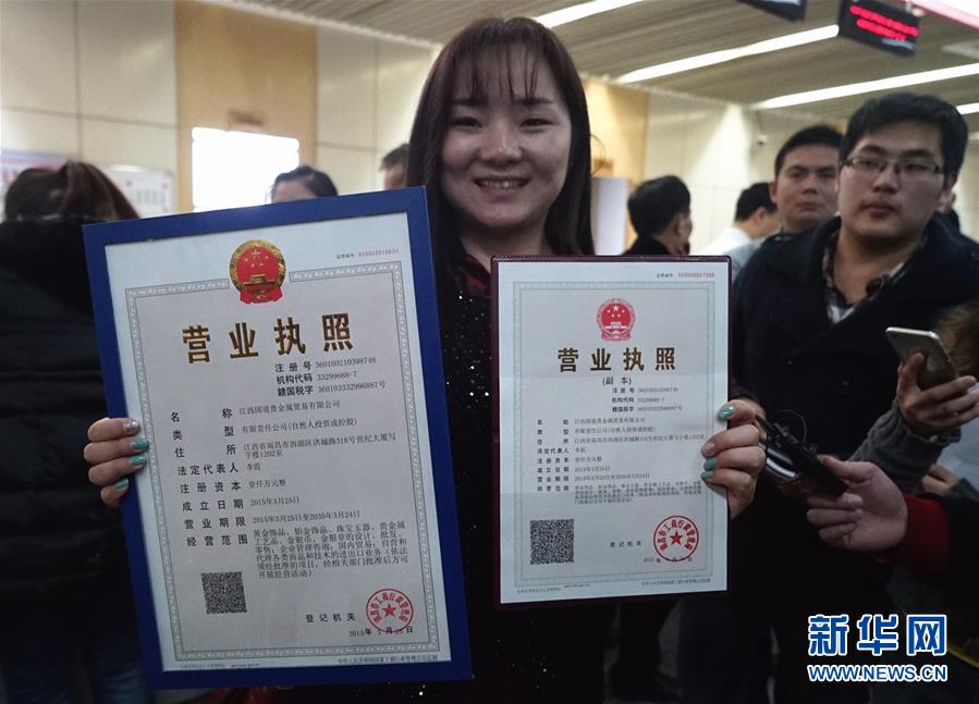 锐意推进改革 决胜全面小康——两会时间看“中国决心”