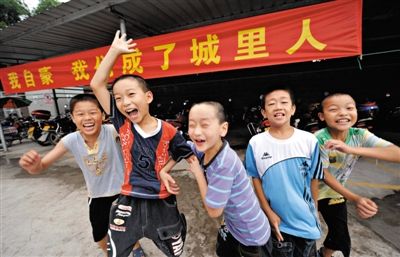 两会前瞻:从户籍改革看基本公共服务提供机制新突破