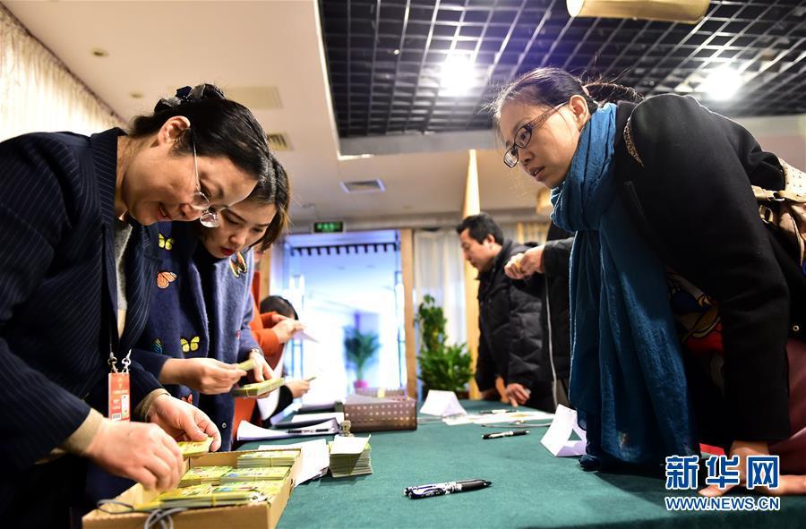 2016��ȫ�����Ὺʼ����������������֤��