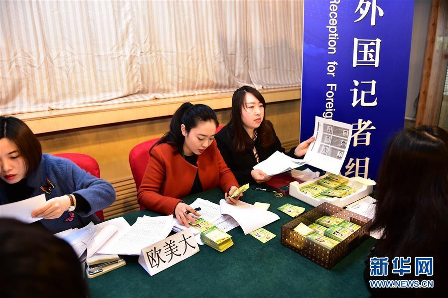 2016��ȫ�����Ὺʼ����������������֤��