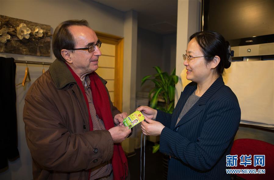 2016��ȫ�����Ὺʼ����������������֤��