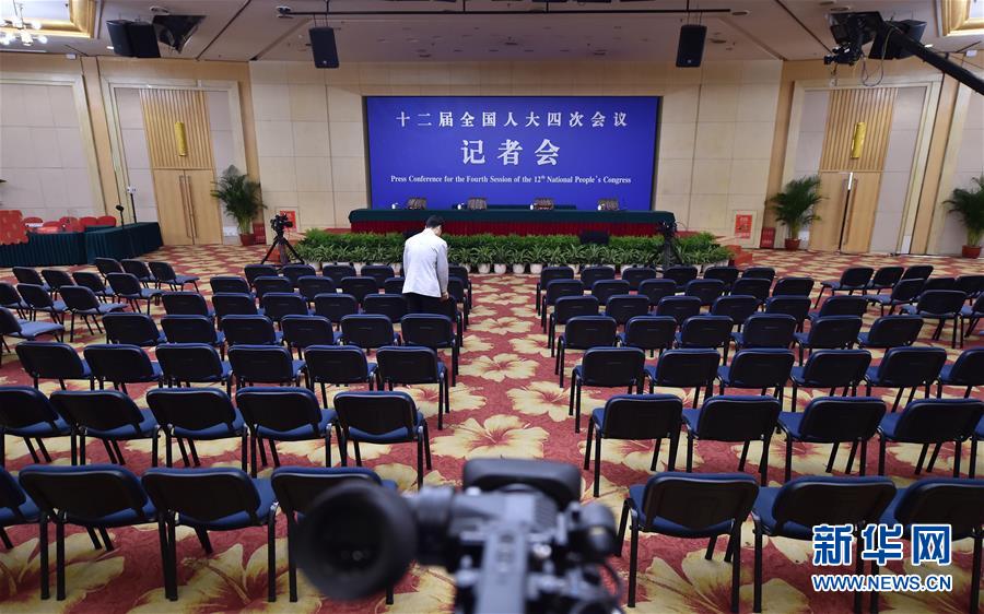 两会新闻中心准备就绪 静待中外记者