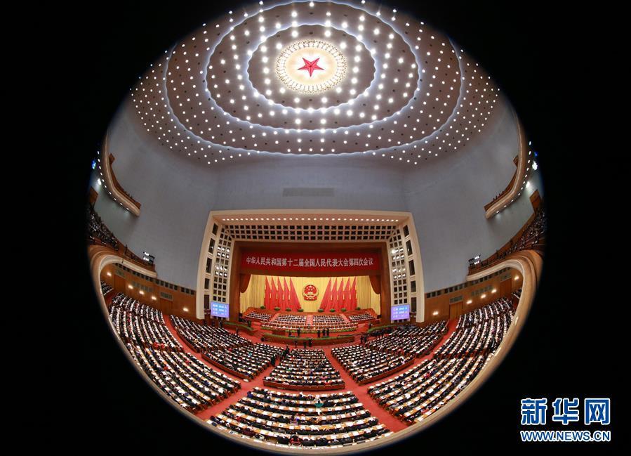 ʮ����ȫ���˴��Ĵλ�����еڶ���ȫ�����