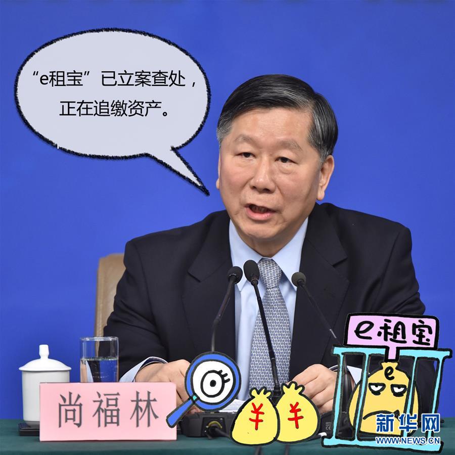 漫读图：两会好声音
