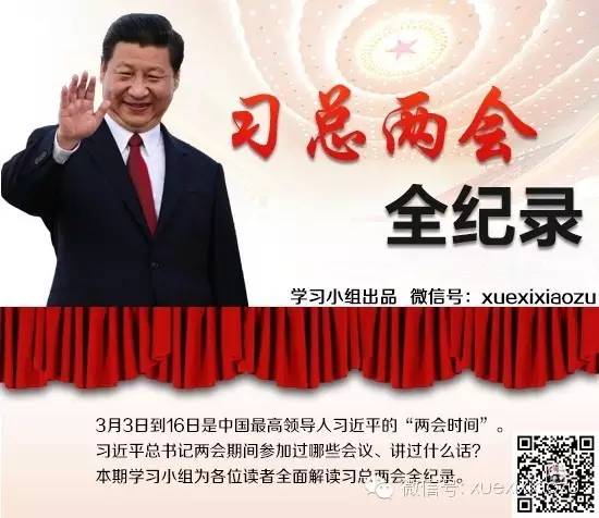 ��ͼ˵��ϰ��ƽ����ȫ��¼