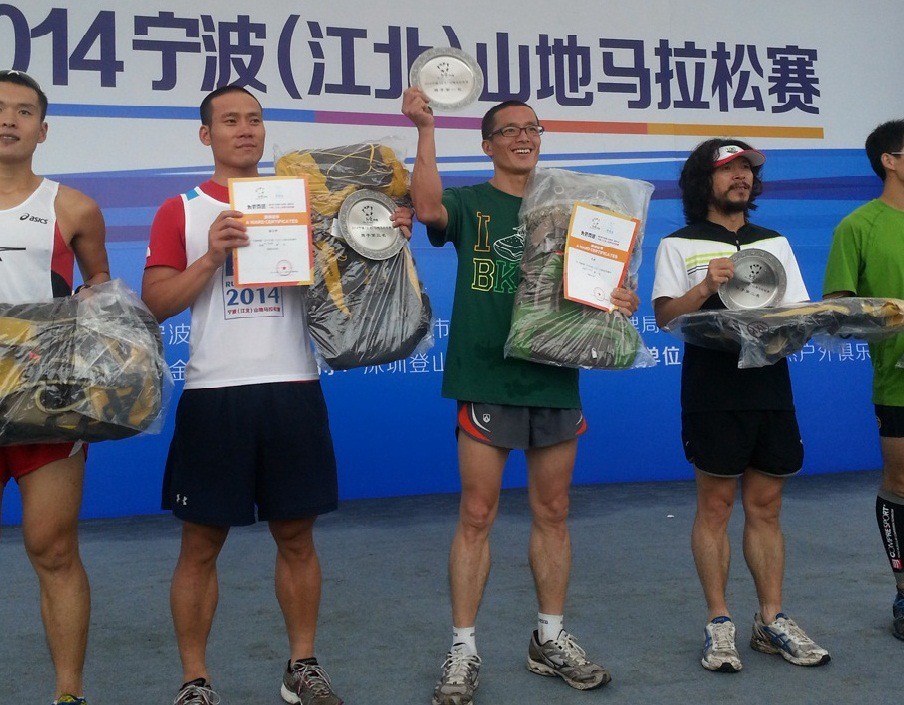 宁波山地马拉松·越野达人? | 吴建:胃病让他用10年长跑“跑”成冠军