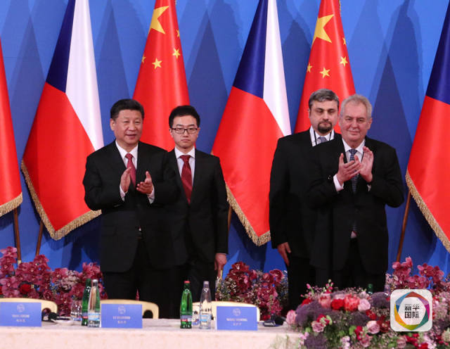 四个“一”看懂习主席访问捷克