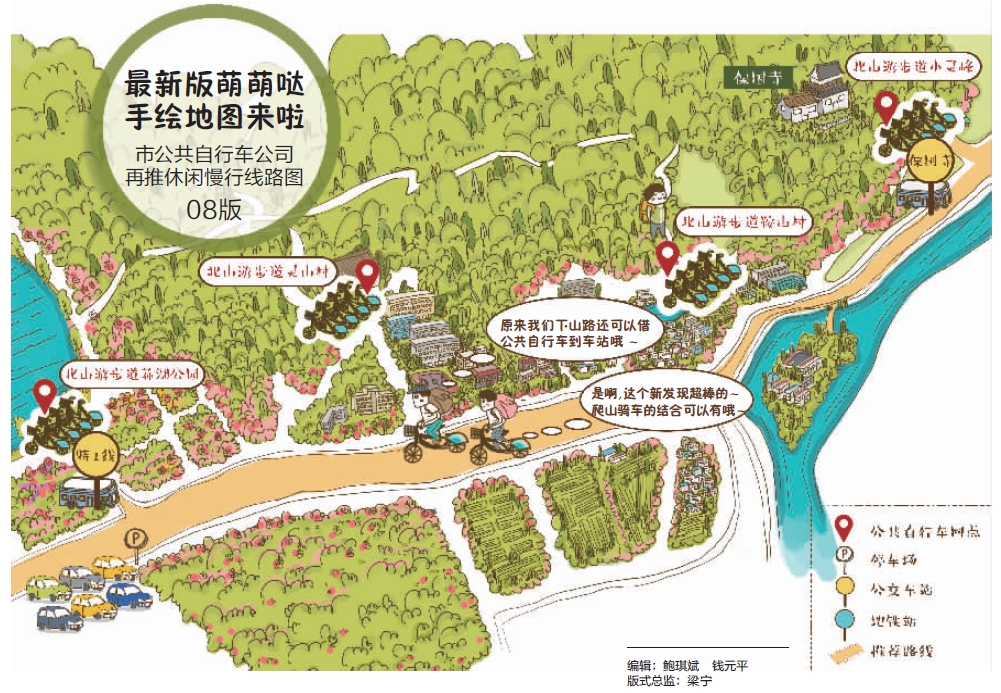 萌萌哒 宁波最新版休闲慢行手绘地图出炉