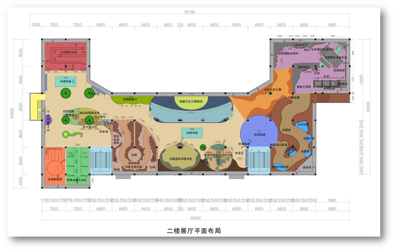 宁波开建国内最大地震科普体验馆 将于明年开馆迎客