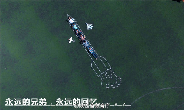 榆林学院:我们这么美的毕业照,也是没sei了吧