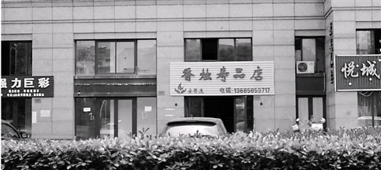 高档小区门口开出殡葬一条龙 业主嫌晦气集体