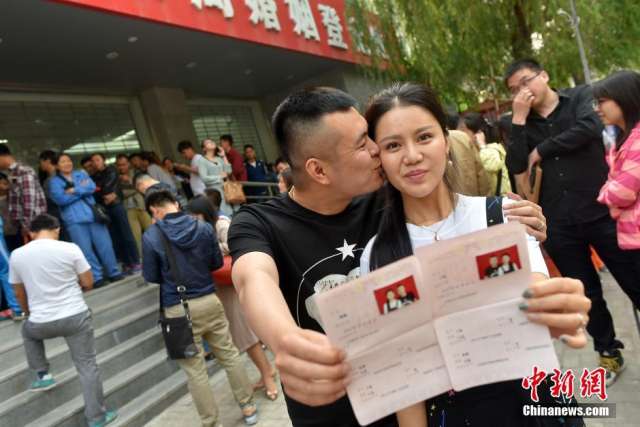 5月20日,一对新人在郑州市金水区民政局展示结婚证.
