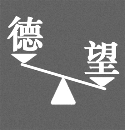 望比什么成语_成语故事图片(3)