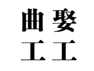 镇海中学举办成语大赛 1400人参赛多数倒在第