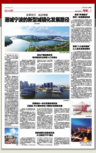 城镇人口与非农人口(2)