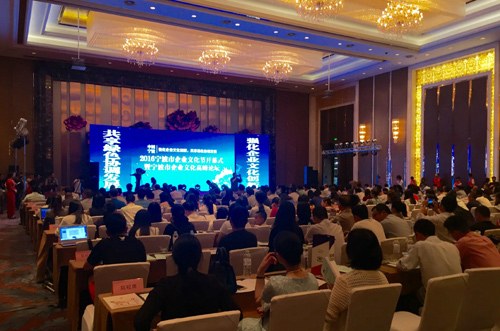 长三角城市群进程 宁波企业该以怎样的文化面