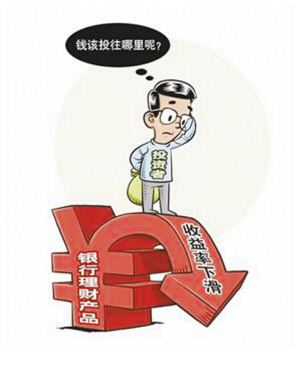 银行理财师收入_所有银行都面临贷款收入下降同业存放赚钱大不如前