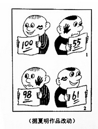 今年浙江高考作文题:虚拟与现实