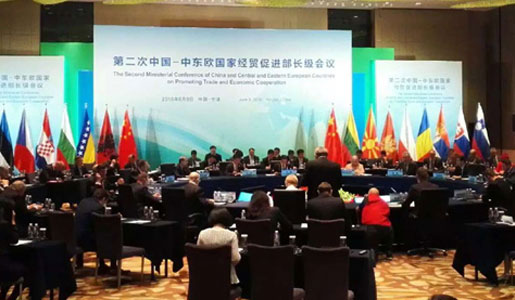 中国-中东欧国家经贸促进部长级会议发表《宁波宣言》