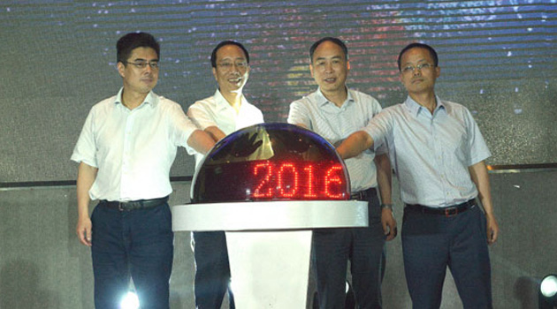 2016�й��������������Ļ��ܿ�Ļ