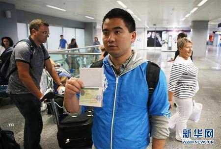 乌克兰将内向中国公民落地签