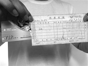 吃完饭店家拒开发票 税务稽查:可打12366举报