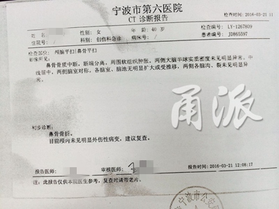 下手真狠哪!把老婆打到鼻子骨折 鄞州一男子被警方刑拘