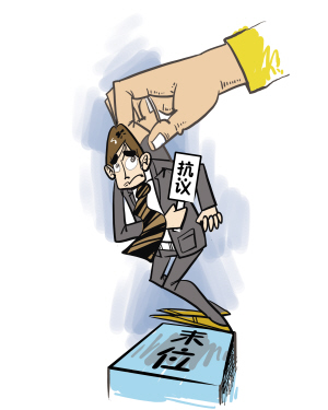 门店经理考核被末位淘汰 法院判决超市解除合