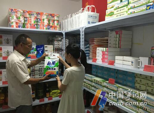 宁波江东演武社区:志愿者积分储蓄银行开业