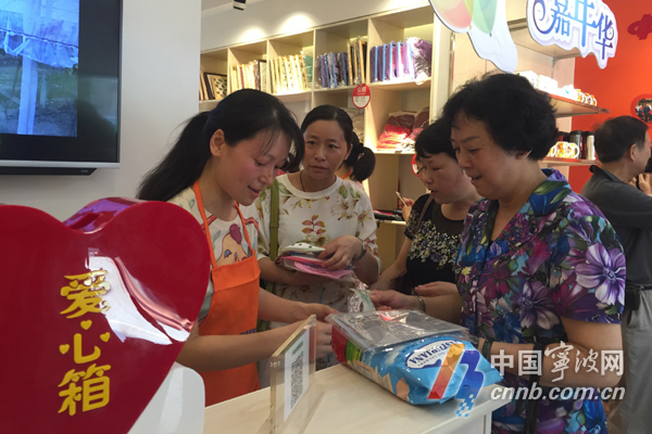 宁波慈善商店开业 位于海曙周江岸路 以后还会