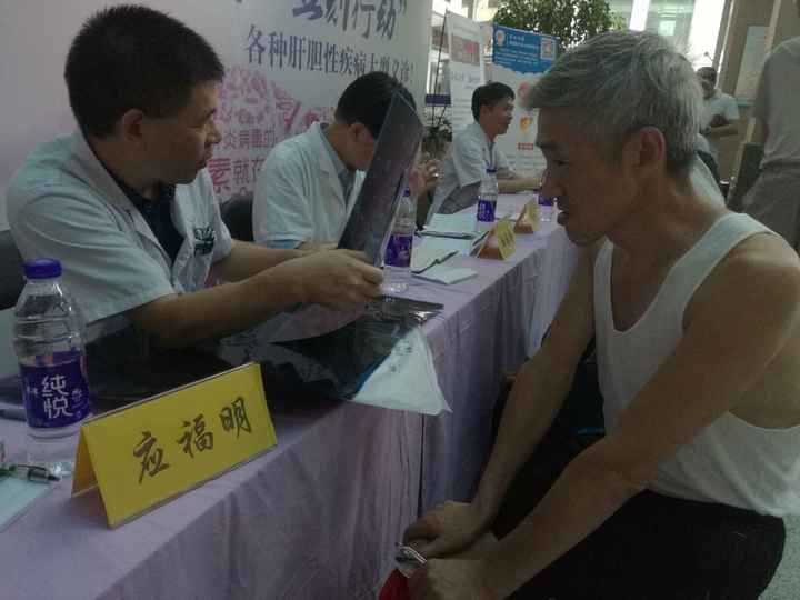 乙肝日宁大附医举行大型义诊 关于肝炎你懂得多少？