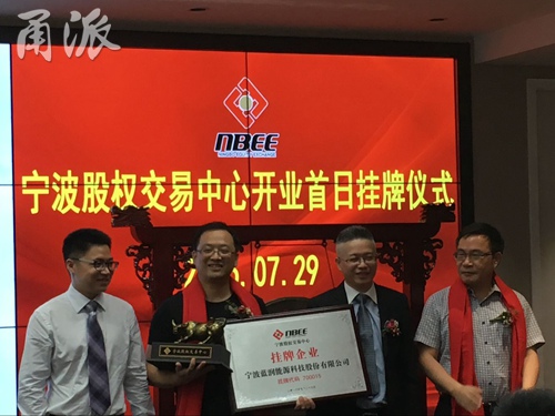 宁波移动老总_宁波富达科技移动空调