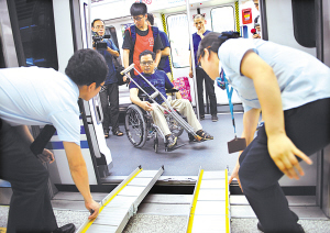 残疾人体验无障碍设施