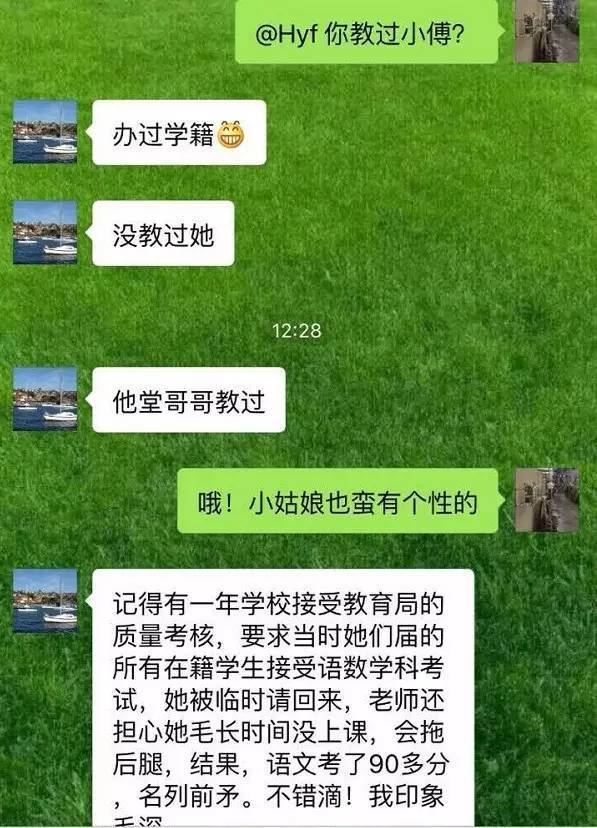傅园慧的卧室 哈哈哈哈哈哈…
