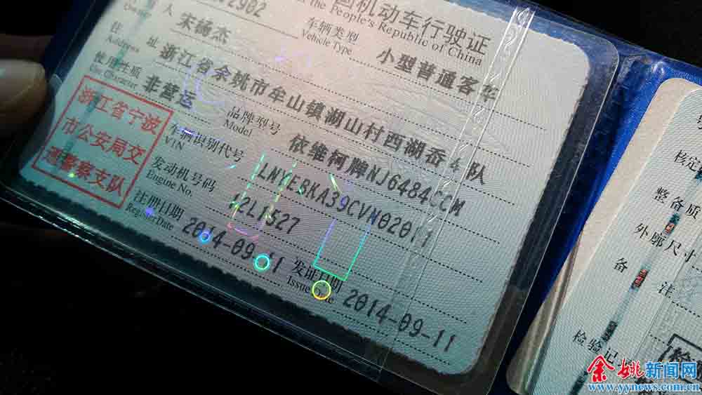 车子出险保险公司拒赔 开了两年才知车架号不统一